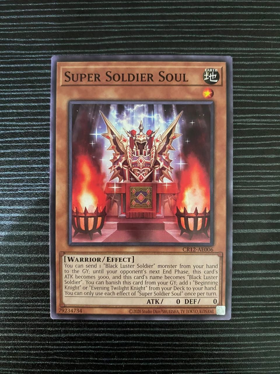 CR12-AE006 Super Soldier Soul Common