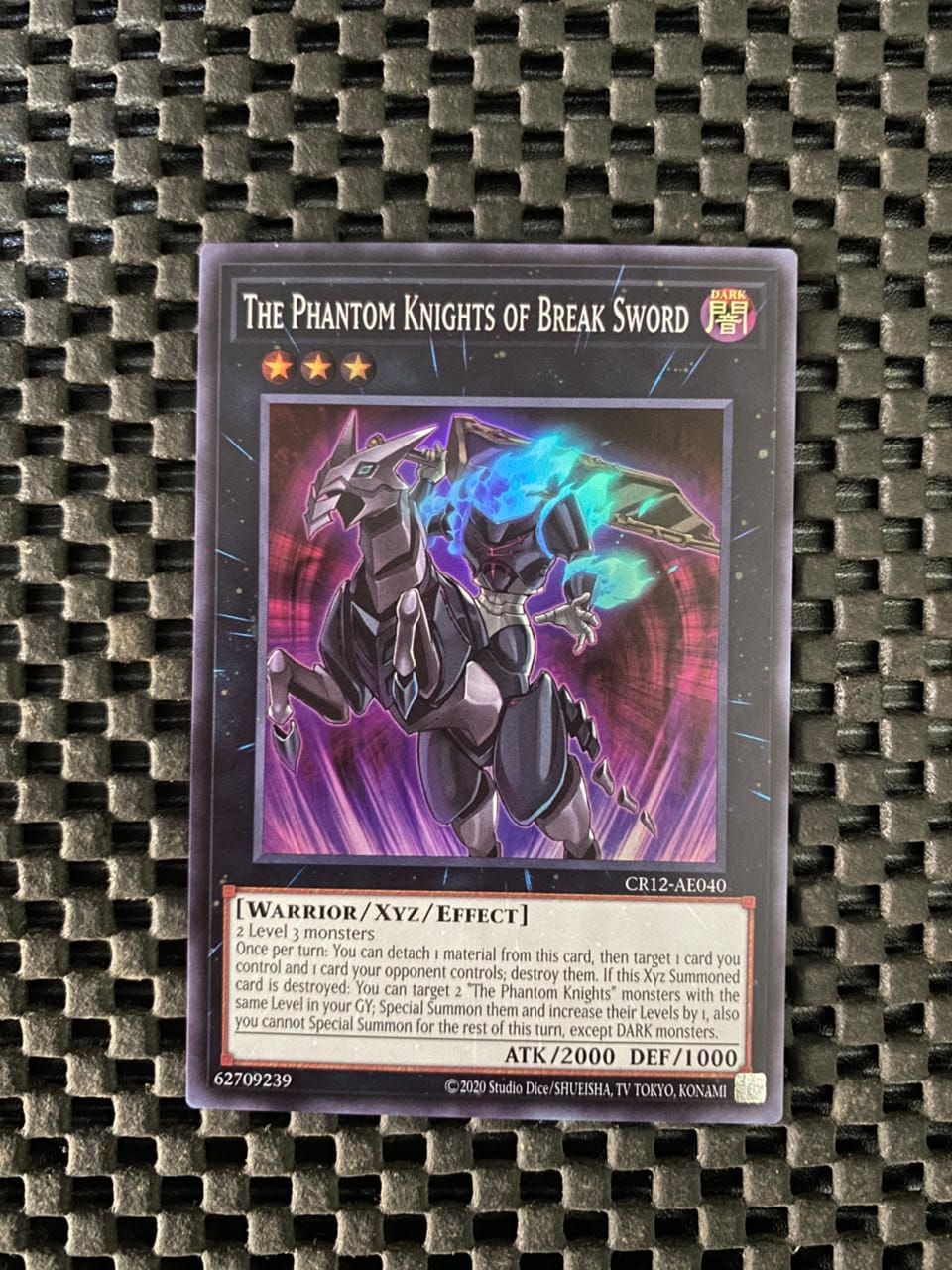 CR12-AE040 The Phantom Knights of Break Sword Super Rare