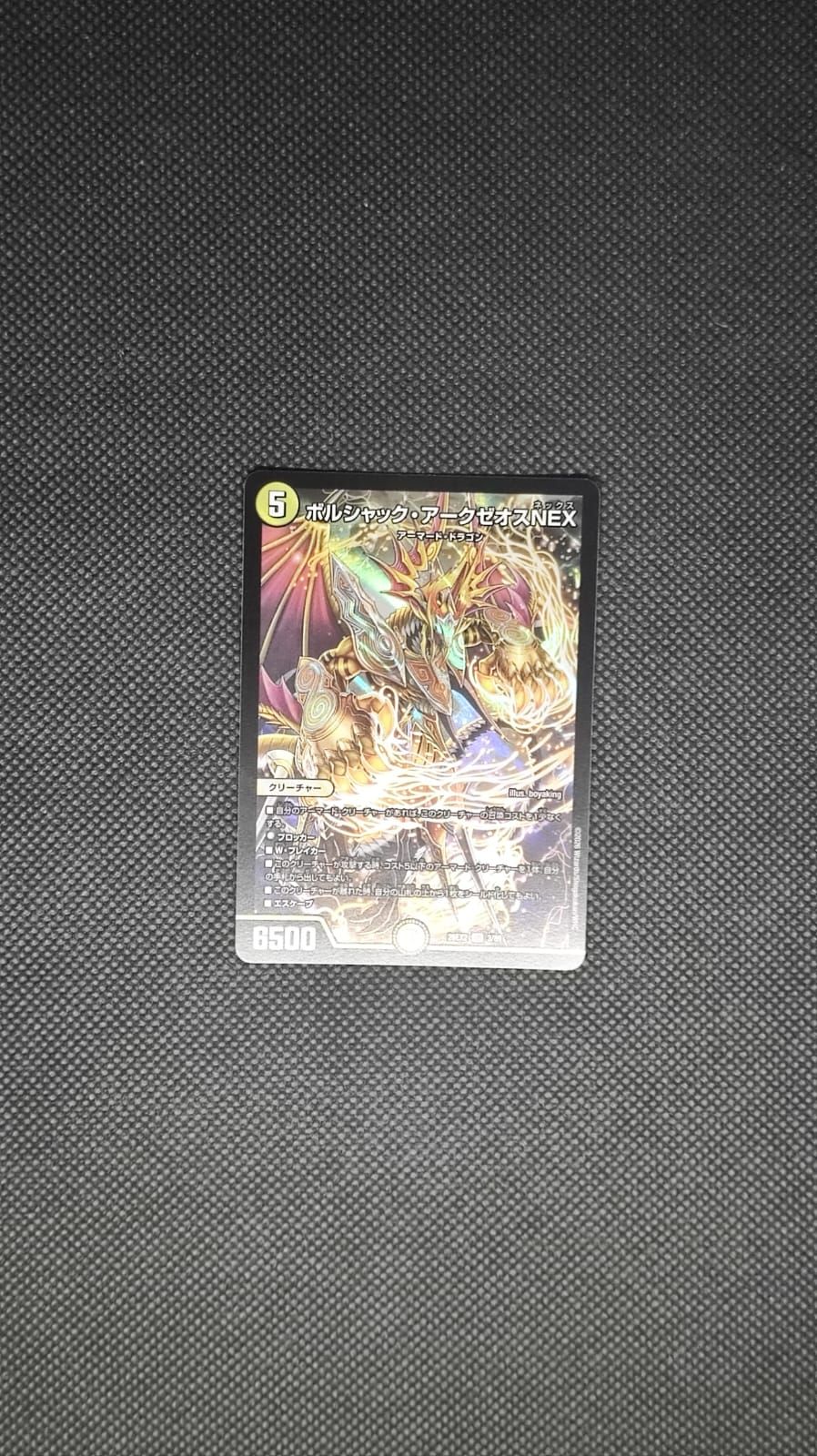 DM26-EX2 Bolshack Arczeos NEX 3/89