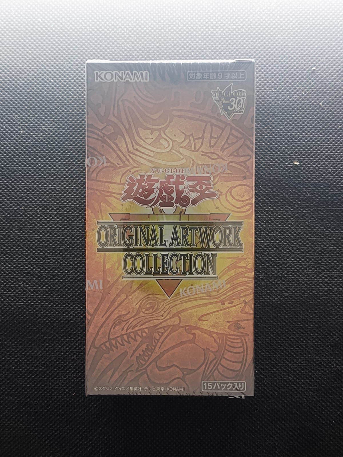 Yu-Gi-Oh! OCG Original Artwork Collection Booster Box