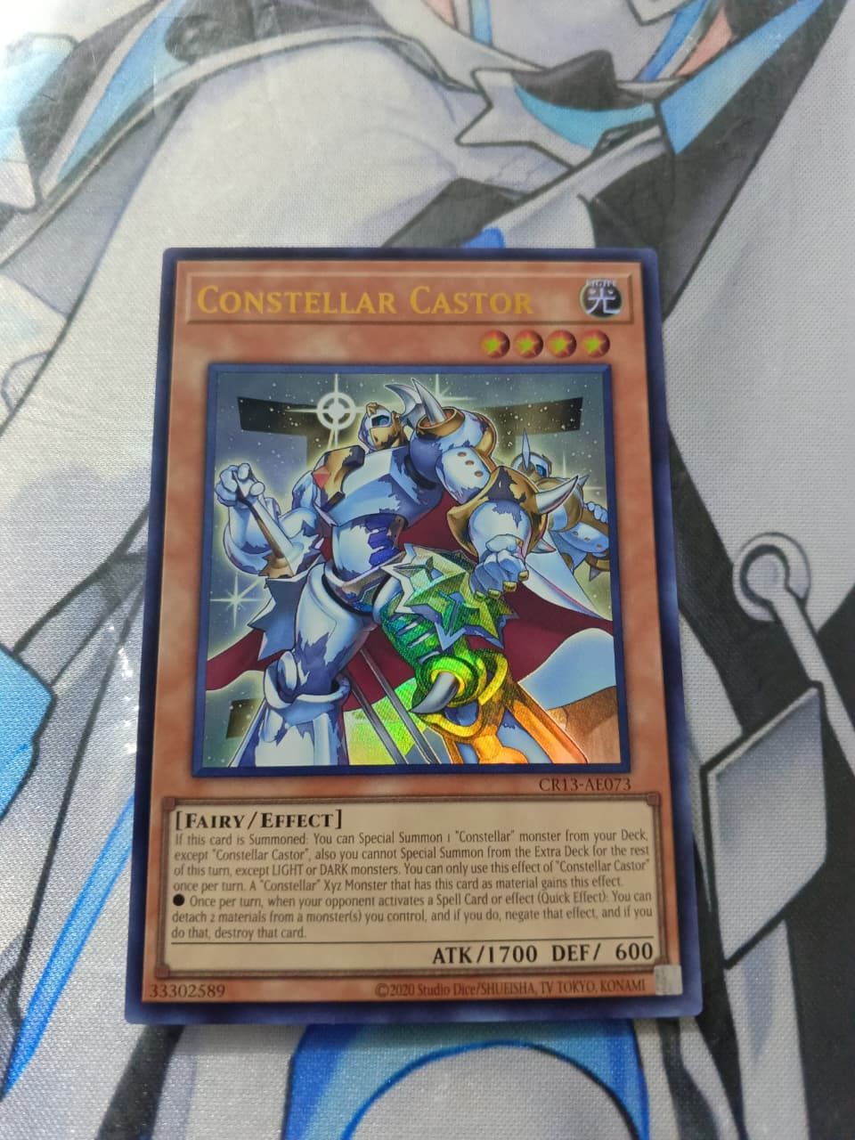 CR13-AE073 Constellar Castor Ultra Rare