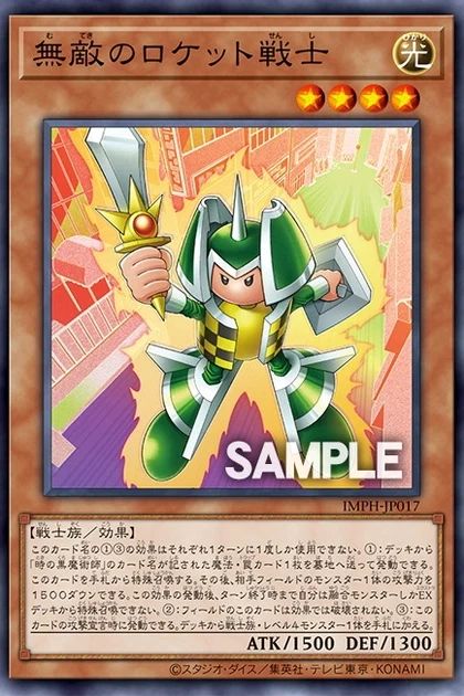 IMPH-JP017 Invincible Rocket Warrior Common