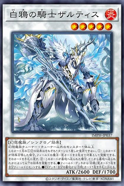 IMPH-JP037 Zaltys, Knight of the Winter Raven Common