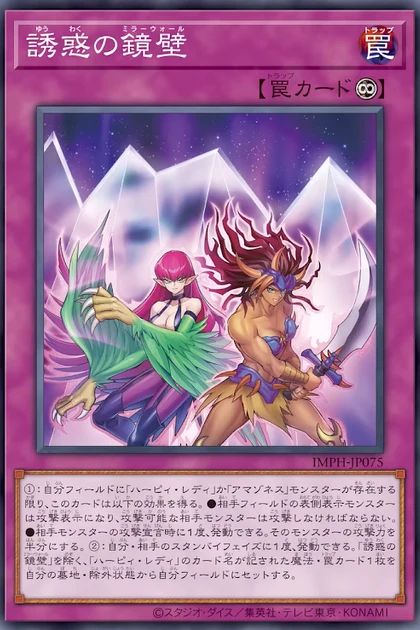 IMPH-JP075 Eyelluring Mirror Wall Common
