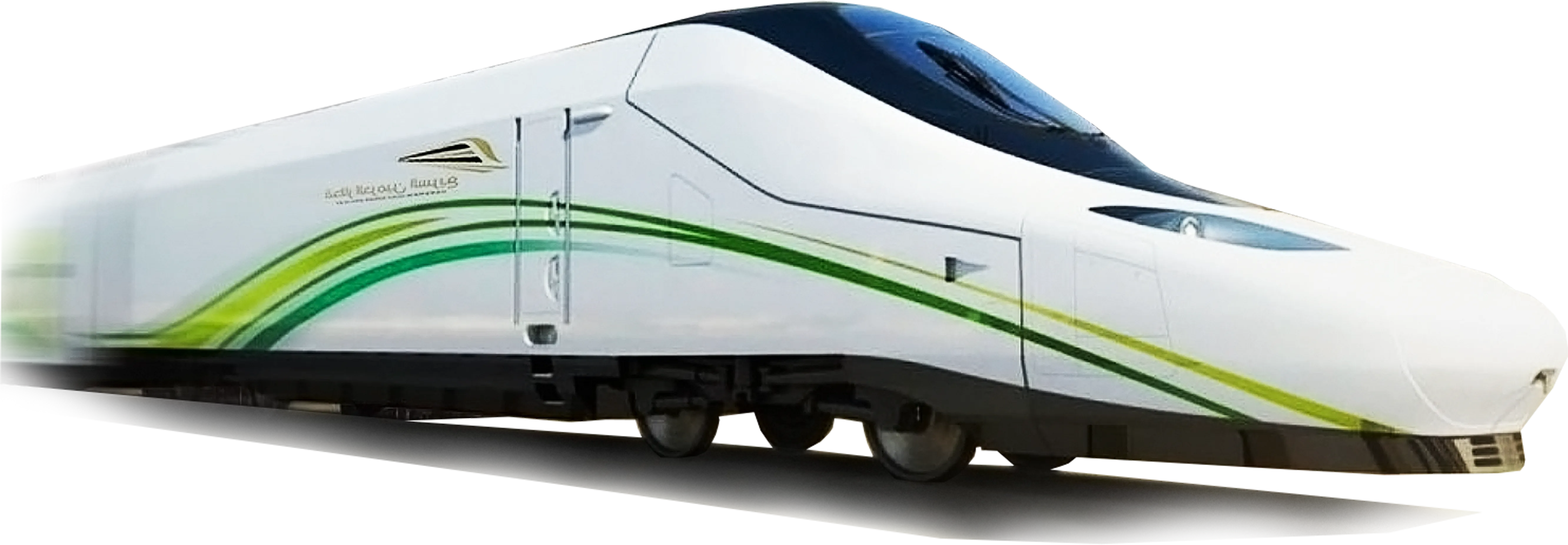 Kereta Cepat Haramain
